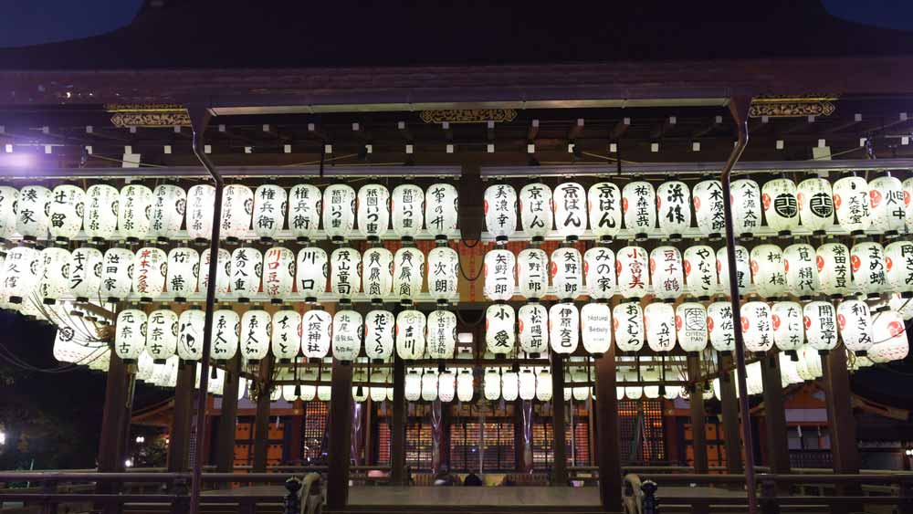 Kyoto.