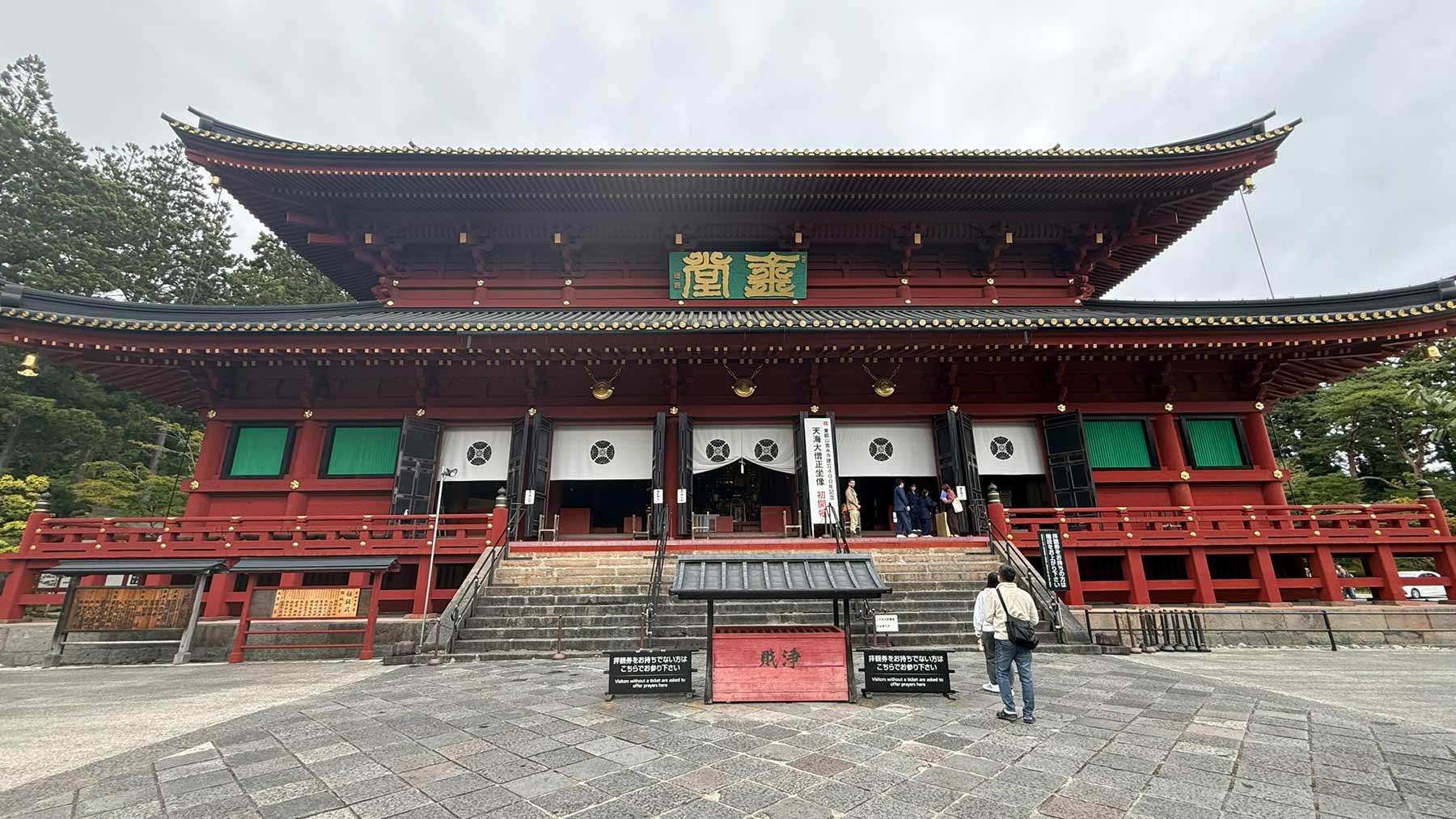Japan utenfor turiststrømmen